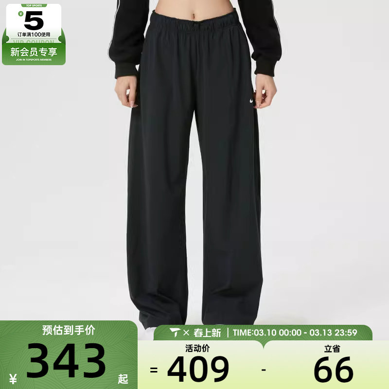 NIKE耐克女子运动训练休闲梭织阔腿长裤IQ0343-010