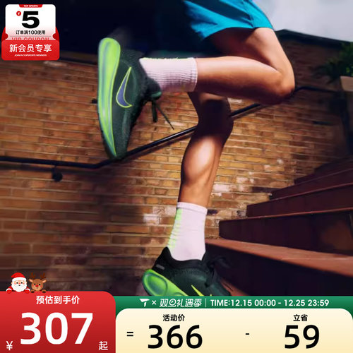 NIKE耐克大童STELLAR RIDE舒适缓震运动训练跑步鞋HQ3266-300