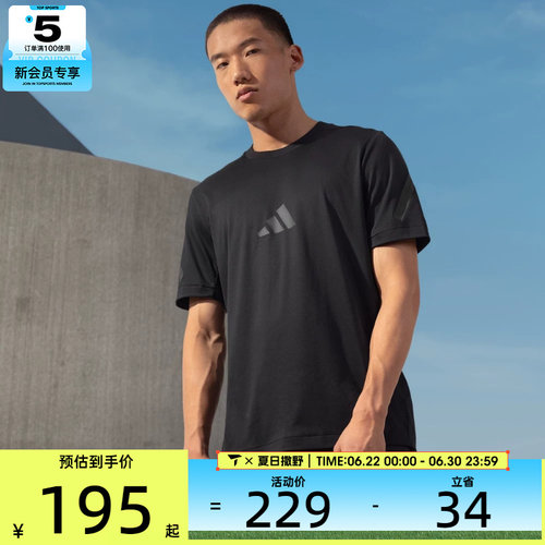 adidas阿迪达斯男子M Z.N.E. TEE运动T恤JE3069