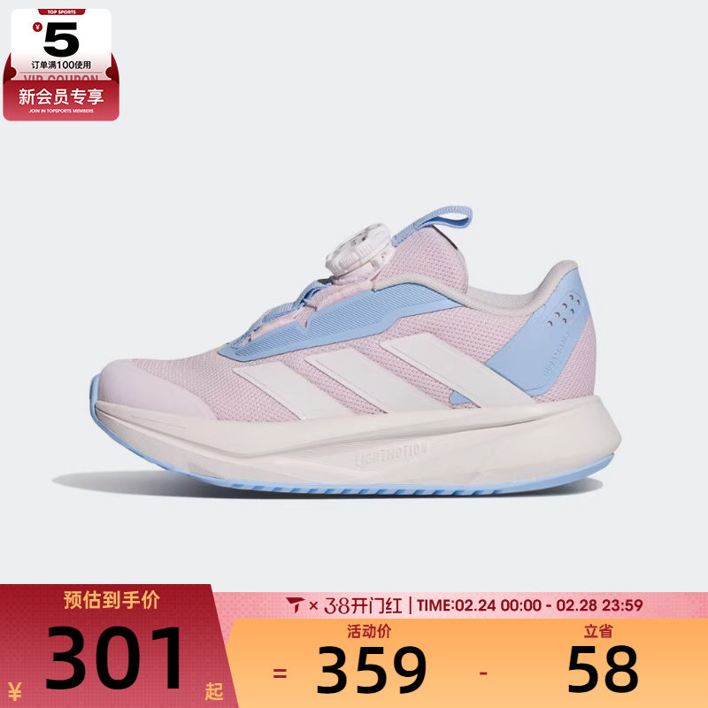 adidas阿迪达斯儿童DURAMO SL2 HABUK运动训练跑步鞋KI4123