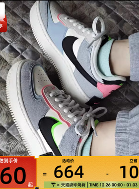 MIKE耐克女子AF1空军一号百搭潮流舒适运动休闲板鞋CU8591-101