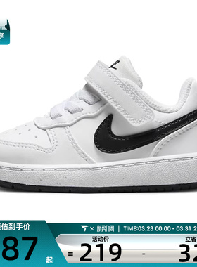 NIKE耐克婴童COURT BOROUGH RECRAFTBTV运动训练篮球鞋DV5458-104
