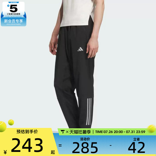 adidas阿迪达斯男子GYM+ 3S PNT运动休闲长裤KE3839