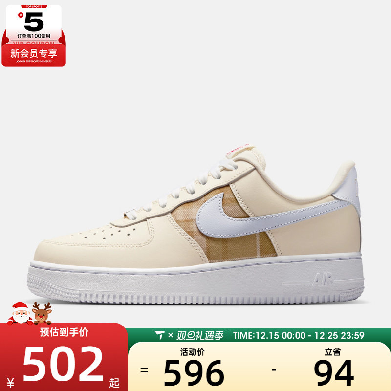 NIKE耐克女子WMNS AIR FORCE 1 '07 LX运动休闲鞋IH7352-001