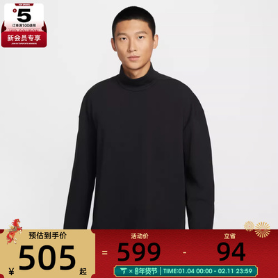 NIKE耐克男子AS M NK DF 24.7运动休闲套头衫卫衣IF2120-010