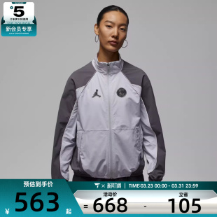 NIKE耐克女子运动健身夹克外套IF3818 043