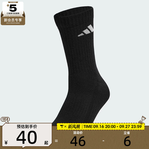 adidas阿迪达斯男女C WRM CREW 1PP休闲袜KR5146