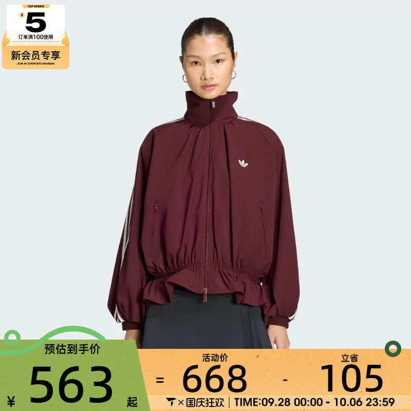 滔搏丨adidas阿迪达斯三叶草女子运动夹克外套LG3959