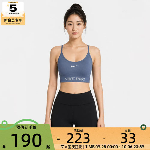 NIKE耐克女子时尚舒适运动休闲健身训练BRA内衣IV1470-486