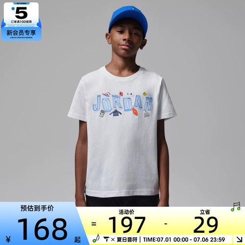NIKE耐克儿童运动休闲短袖T恤JD2622231GS-001