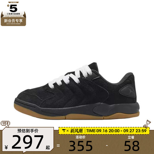 NIKE耐克男大童JORDAN SESSION运动训练板鞋IB5679-001