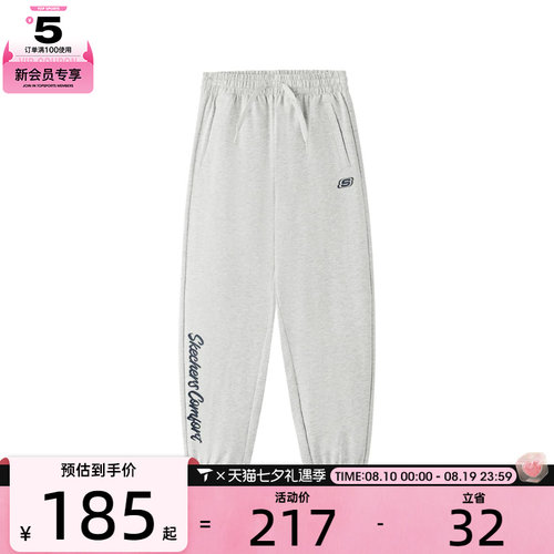 SKECHERS斯凯奇大童运动休闲长裤L226B008-01KY