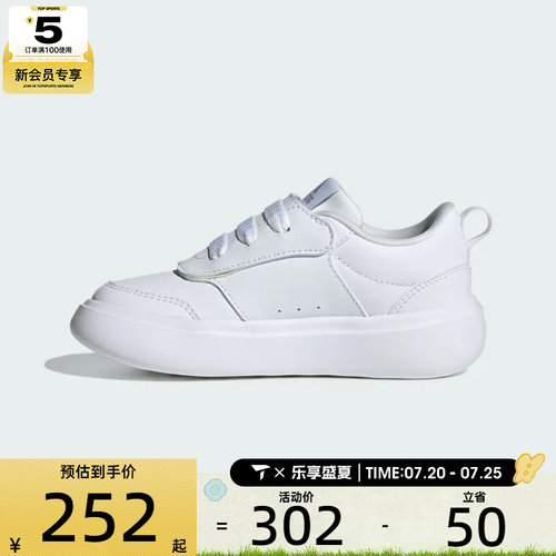 adidas阿迪达斯小童PARK ST AC C运动休闲鞋JR2134