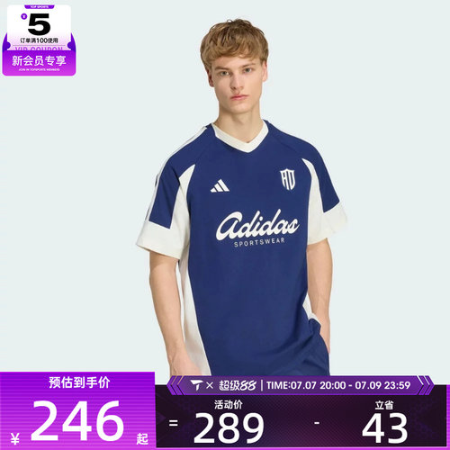 adidas阿迪达斯男子足球风撞色印花宽松运动休闲V领短袖T恤KX9963