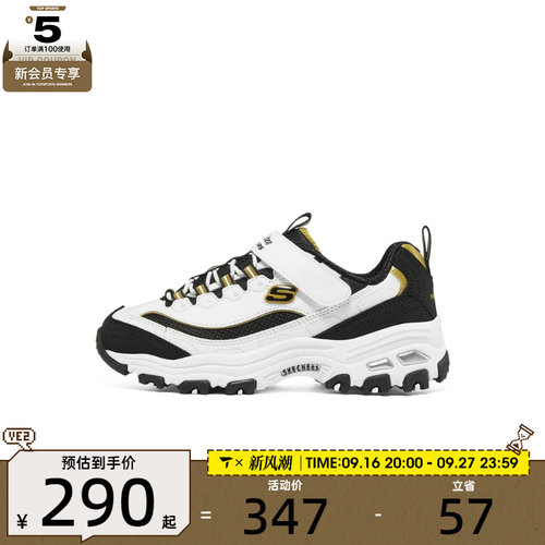 SKECHERS斯凯奇儿童SKECHERS BOYS运动休闲鞋403825L-WBK
