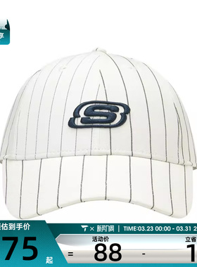 SKECHERS斯凯奇男女运动休闲帽L224U008-0447