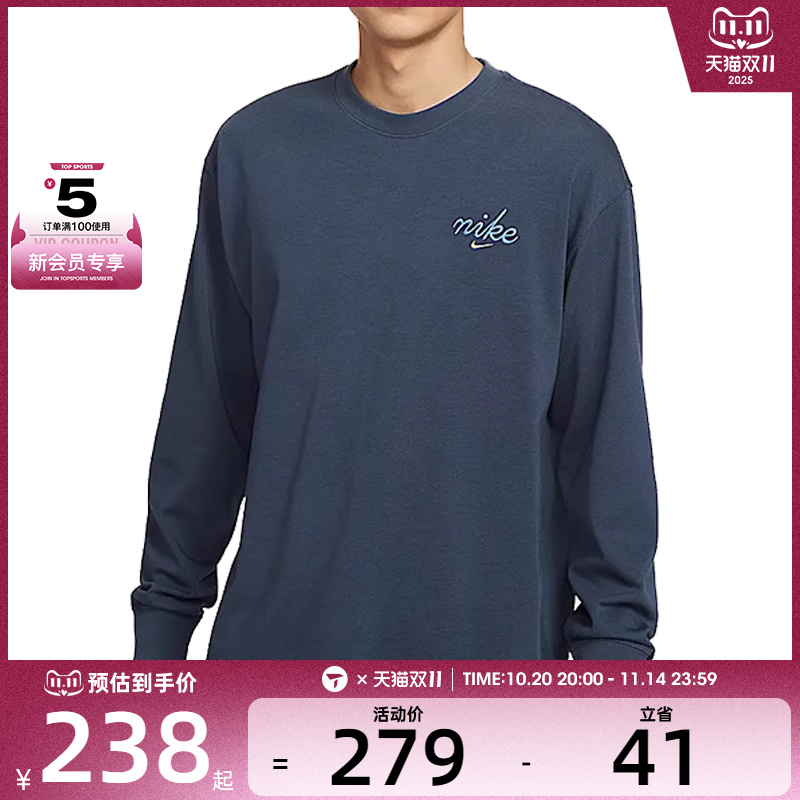 NIKE耐克男子NSW TEE LS M90 LBR CRFT运动训练长袖T恤HQ8166-437