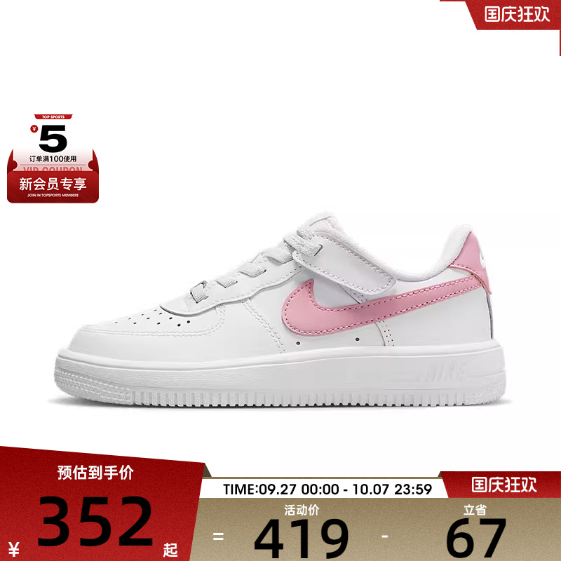 NIKE耐克小童FORCE 1 LOW EASYON PS运动休闲鞋IH4498-115