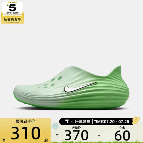 NIKE耐克女子REACTX REJUVEN8一脚蹬软弹运动休闲凉鞋HV5062-300