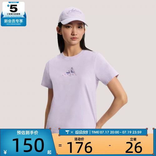 adidas阿迪达斯女子FAV TEE2运动休闲短袖T恤KS2874
