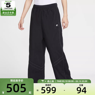 NIKE耐克男子运动休闲梭织宽松长裤IF1307-010