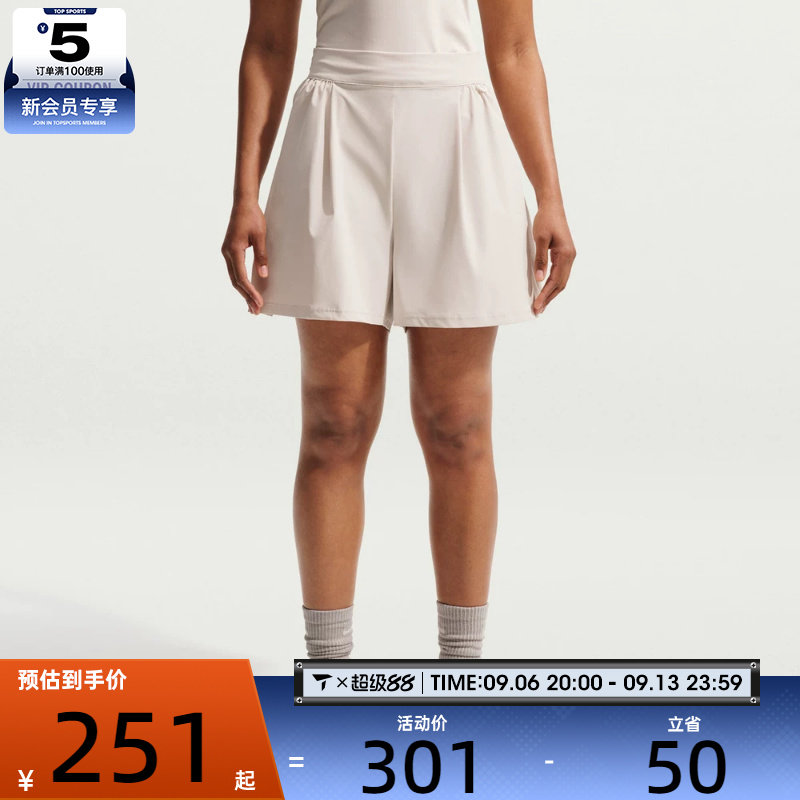 NIKE耐克女子健身训练户外适运动休闲短裤IB9185-104