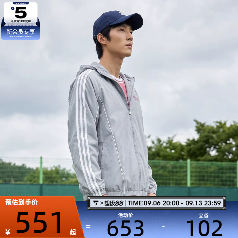 adidas阿迪达斯三叶草男子WINDBREAKER夹克外套KW5693