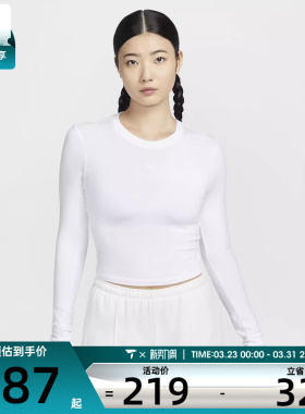 NIKE耐克女W NSW NK CHLL KNT LS CRP无领运动长T恤HF5323-100