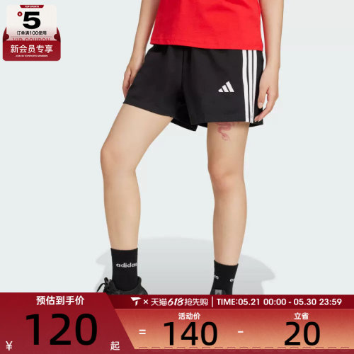 adidas阿迪达斯女子运动休闲短裤JD0908