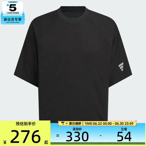 adidas阿迪达斯男子FUSTL M TEE SS4运动休闲短袖T恤KH1473