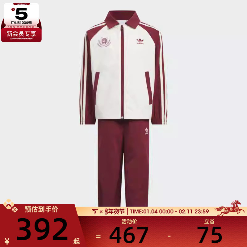 adidas阿迪达斯三叶草儿童JK BB WV SET运动健身夹克套装KG6616