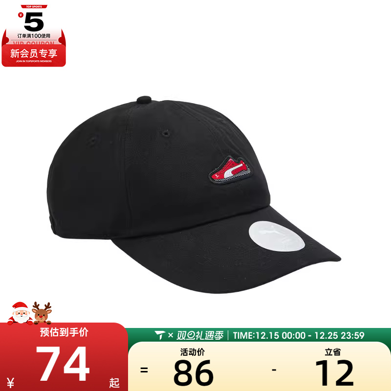 puma彪马男女-GRAPHIC PATCH AF BB Cap运动休闲帽02698401