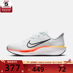 NIKE耐克男子QUEST 6运动训练缓震跑步鞋FD6033-110