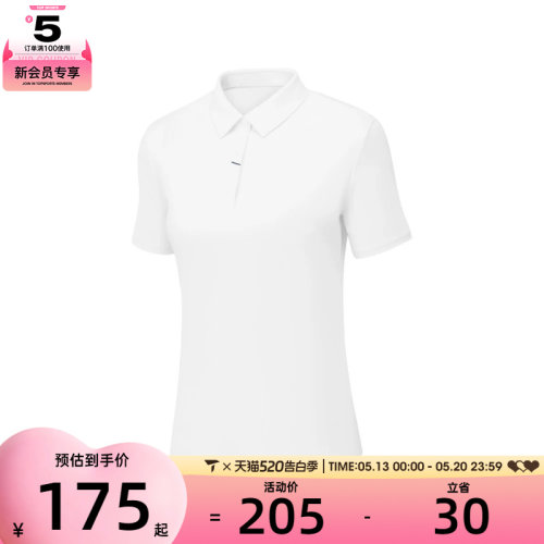 SKECHERS斯凯奇女子运动休闲短袖T恤P225W143-0019