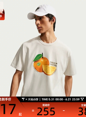 NIKE耐克男子运动休闲短袖T恤IH1352-030