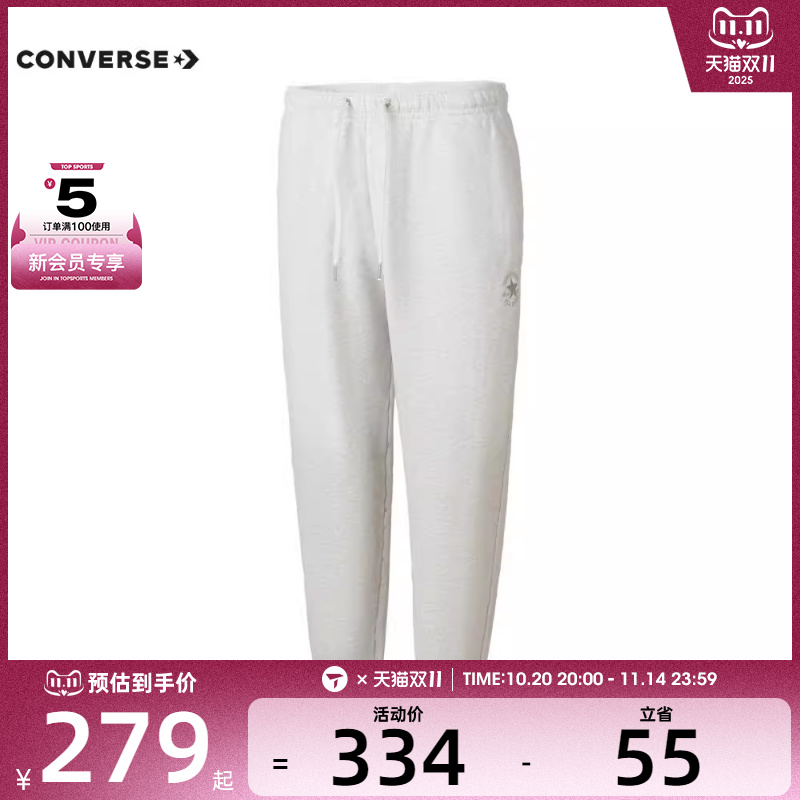 converse匡威男女Chuck Taylor SEASONAL运动长裤10025915-A02