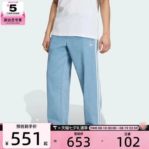 adidas阿迪达斯三叶草男子运动休闲长裤KX1195