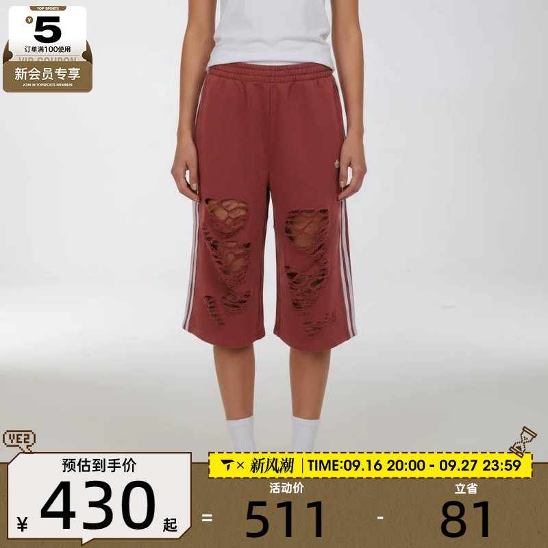 adidas阿迪达斯三叶草女子KNIT JORTS酒红复古运动休闲中裤LE7123