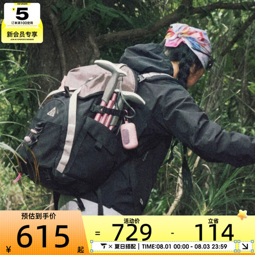 NIKE耐克男女ACG DAYMAX BKPK运动休闲双肩包HJ8178-010
