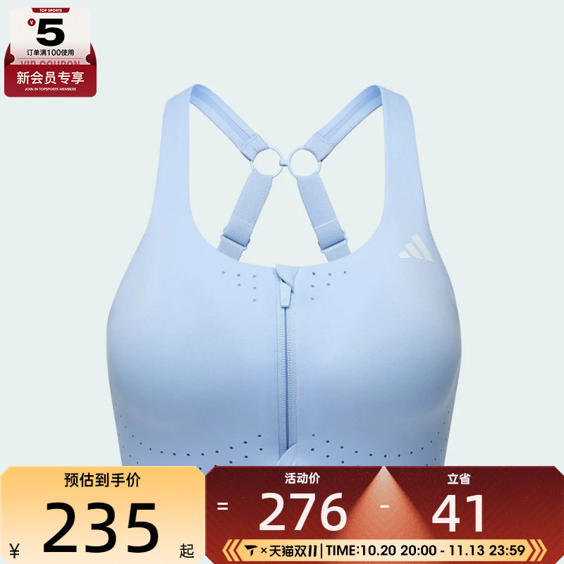 adidas阿迪达斯女子专业运动健身训练休闲内衣KQ5235