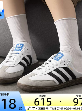 adidas阿迪达斯三叶草男女SAMBA OG运动复古撞色半拖穆勒鞋LB3814