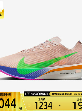 NIKE耐克女子ZOOMX VAPORFLY NEXT% 4运动竞速跑步鞋IM6366-605
