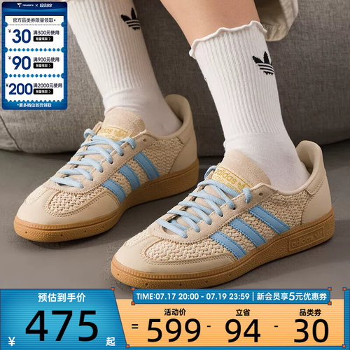 adidas阿迪达斯三叶草男女HANDBALL德训鞋经典休闲板鞋JQ8410
