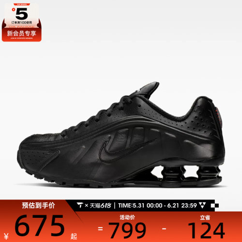 NIKE耐克女子SHOX R4气柱缓震运动鞋跑步鞋AR3565-004