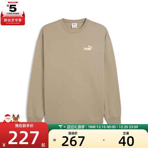 puma彪马男子METALLIC Relaxed运动休闲套头衫卫衣63467555