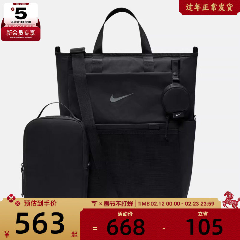 耐克W NK M BKPK 2.0双肩包562元