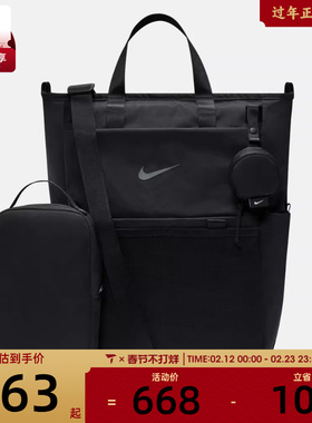 NIKE耐克男女W NK M BKPK - 2.0运动休闲双肩包IB1889-010