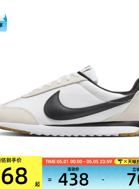 NIKE耐克女子W NIKE PACIFIC运动休闲鞋HM4771-105