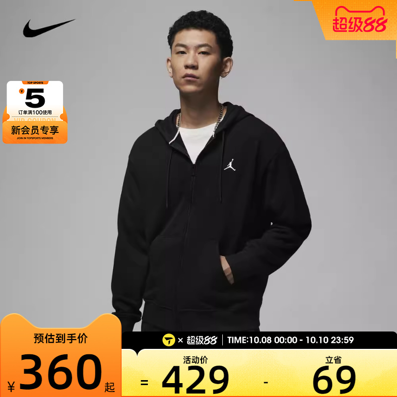 NIKE耐克男子AS M J BRKLN FLC FZ LB运动夹克外套FV7292-010