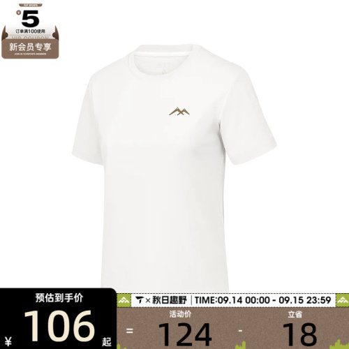 SKECHERS斯凯奇女子运动休闲短袖T恤P225W127-0074